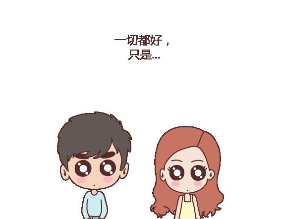 第112话 为什么越来越多的人不想结婚18