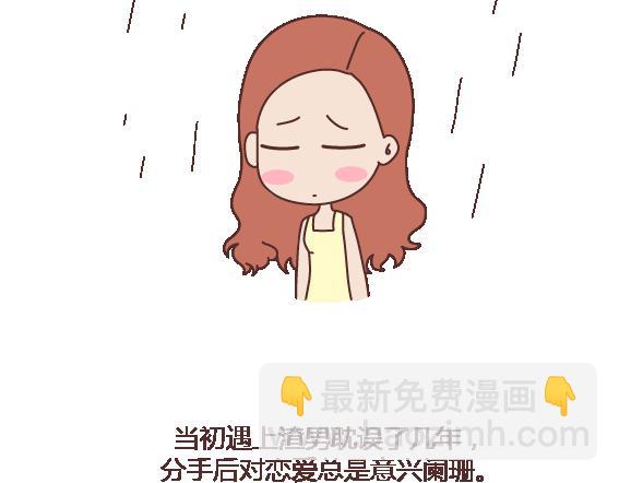 第112话 为什么越来越多的人不想结婚2