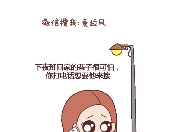 第112话 为什么越来越多的人不想结婚20