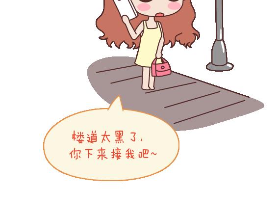 第112话 为什么越来越多的人不想结婚21