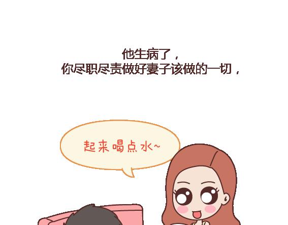第112话 为什么越来越多的人不想结婚24