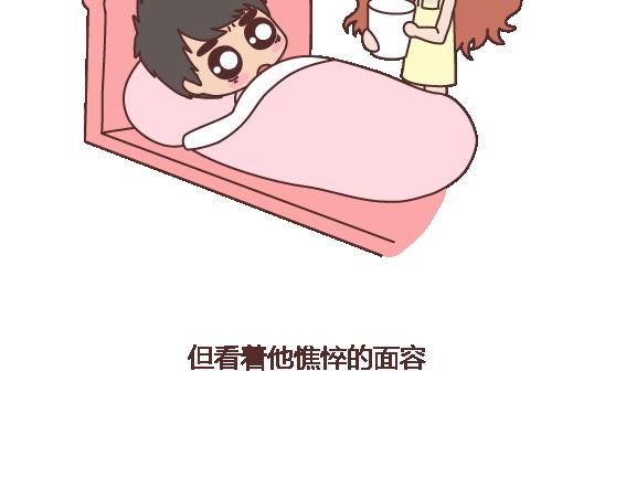 第112话 为什么越来越多的人不想结婚25