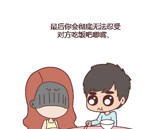 第112话 为什么越来越多的人不想结婚28