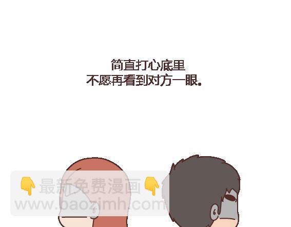 第112话 为什么越来越多的人不想结婚32