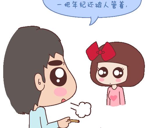 第112话 为什么越来越多的人不想结婚40