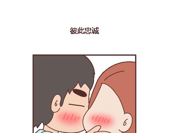 第112话 为什么越来越多的人不想结婚50