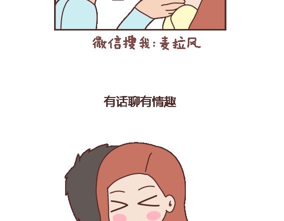 第112话 为什么越来越多的人不想结婚51