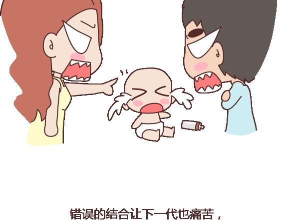 第112话 为什么越来越多的人不想结婚59