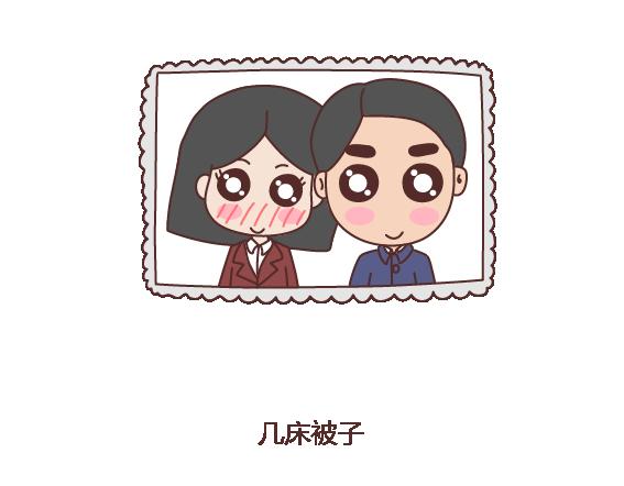 第112话 为什么越来越多的人不想结婚62