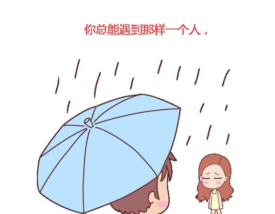 第112话 为什么越来越多的人不想结婚68