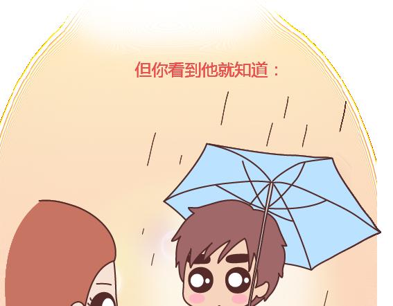 第112话 为什么越来越多的人不想结婚70