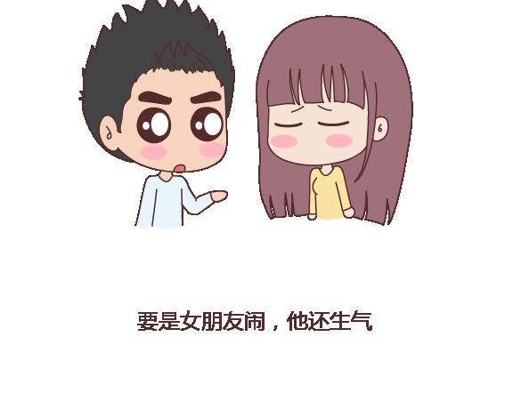 第116话 不爱你的人就别奉陪了11