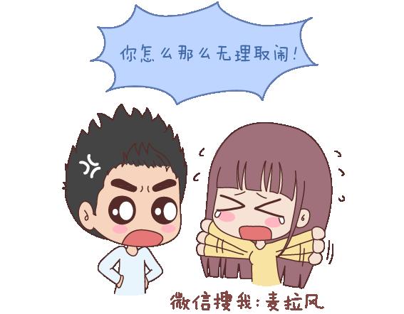 第116话 不爱你的人就别奉陪了12