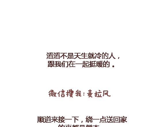 第116话 不爱你的人就别奉陪了15