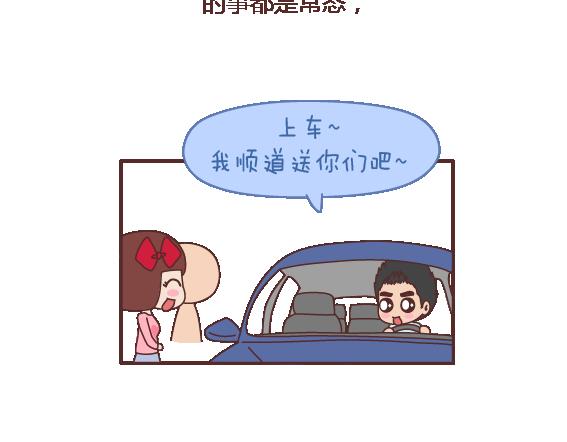 第116话 不爱你的人就别奉陪了16