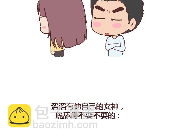 第116话 不爱你的人就别奉陪了19