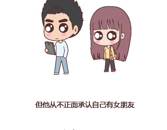第116话 不爱你的人就别奉陪了2