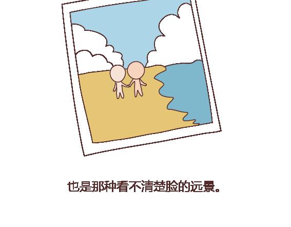 第116话 不爱你的人就别奉陪了28