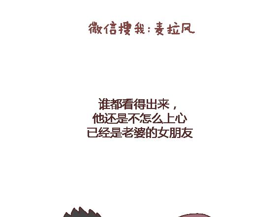第116话 不爱你的人就别奉陪了29