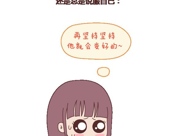 第116话 不爱你的人就别奉陪了31