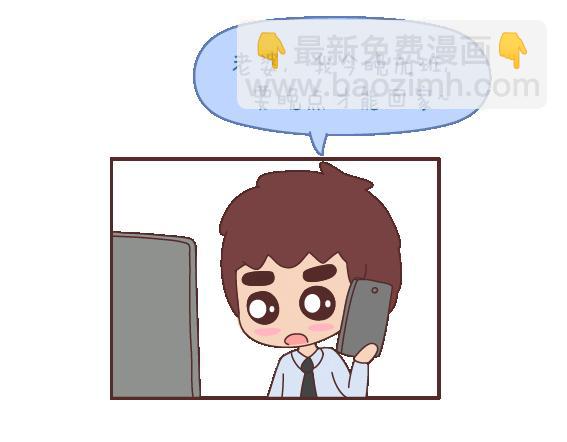 第116话 不爱你的人就别奉陪了39