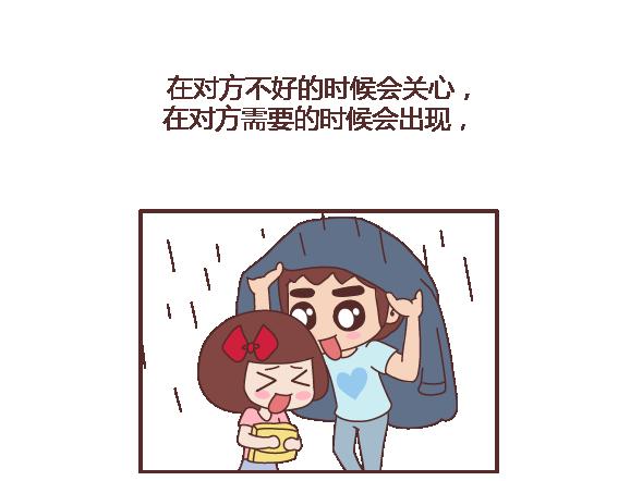 第116话 不爱你的人就别奉陪了41