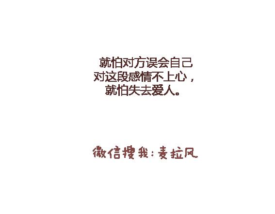 第116话 不爱你的人就别奉陪了42