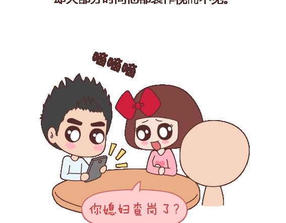 第116话 不爱你的人就别奉陪了5