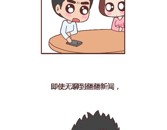第116话 不爱你的人就别奉陪了7