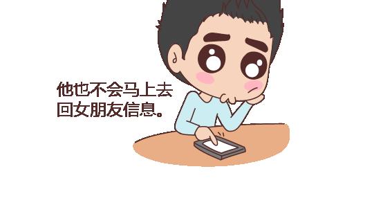 第116话 不爱你的人就别奉陪了8