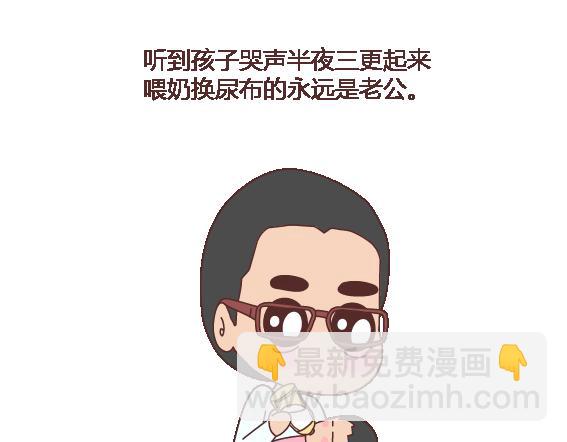 第117话 不要让她沦陷在家务里10