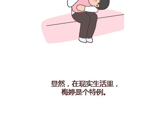 第117话 不要让她沦陷在家务里11
