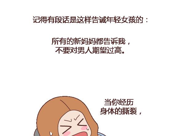 第117话 不要让她沦陷在家务里12