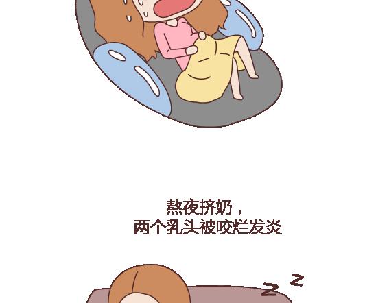 第117话 不要让她沦陷在家务里13