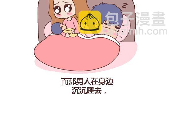 第117话 不要让她沦陷在家务里14