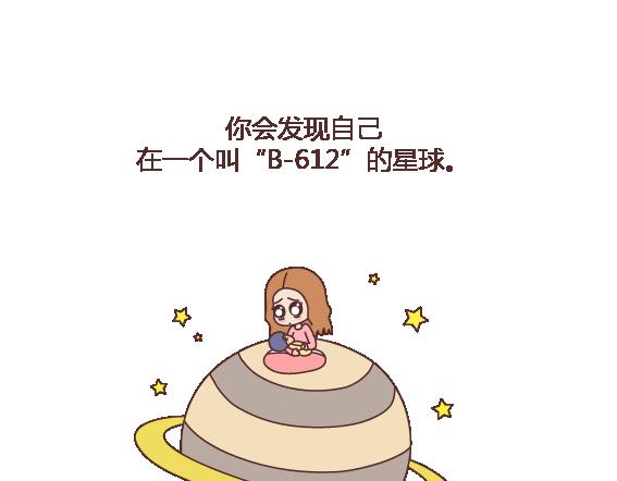 第117话 不要让她沦陷在家务里15