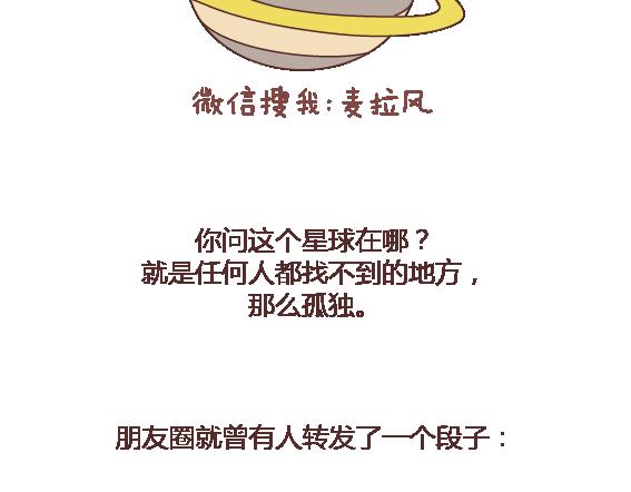 第117话 不要让她沦陷在家务里16
