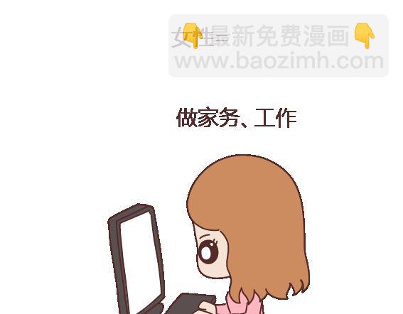 第117话 不要让她沦陷在家务里18