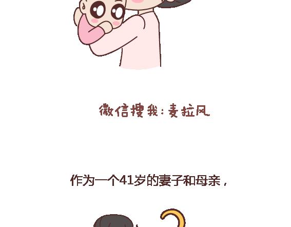 第117话 不要让她沦陷在家务里2