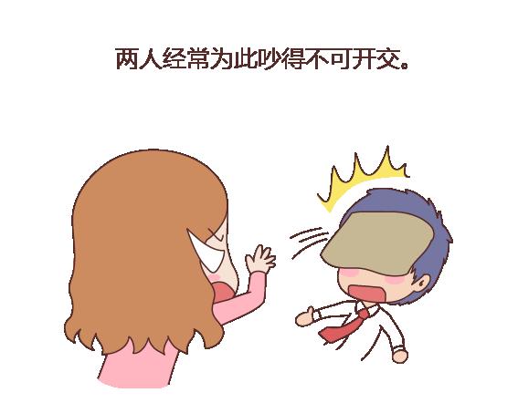 第117话 不要让她沦陷在家务里29