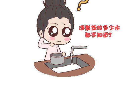 第117话 不要让她沦陷在家务里3