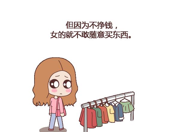 第117话 不要让她沦陷在家务里30