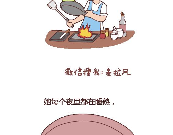 第117话 不要让她沦陷在家务里8