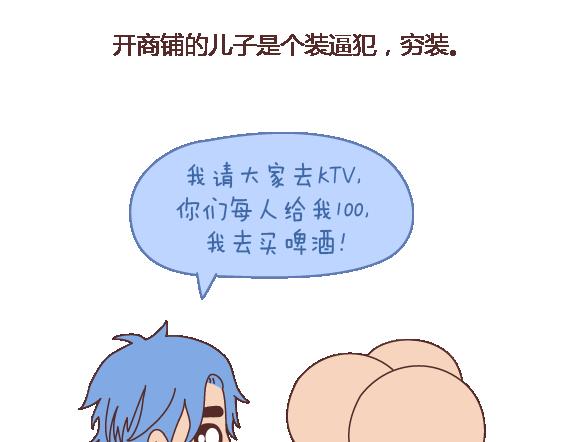 第120话 一定会遇到对的人吗21