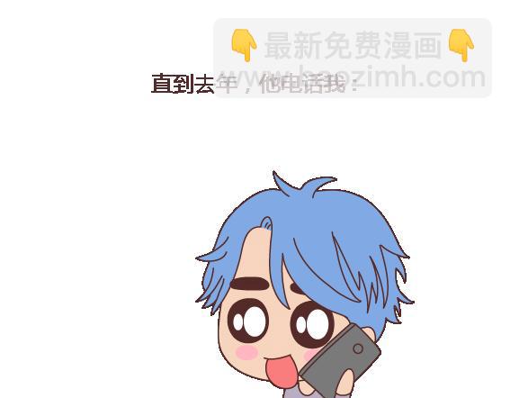第120话 一定会遇到对的人吗23