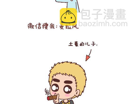 第120话 一定会遇到对的人吗3