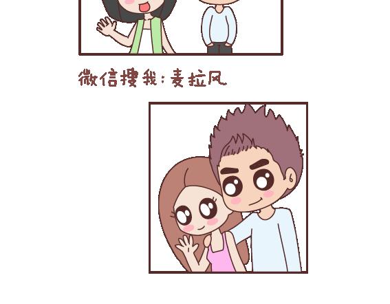 第120话 一定会遇到对的人吗30