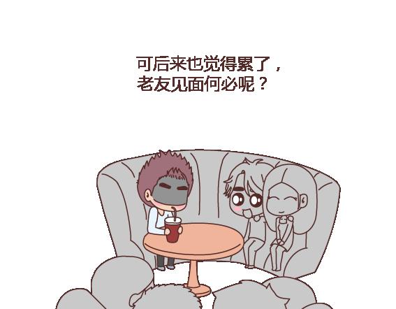 第120话 一定会遇到对的人吗32