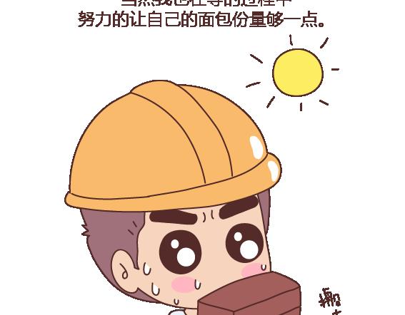 第120话 一定会遇到对的人吗37