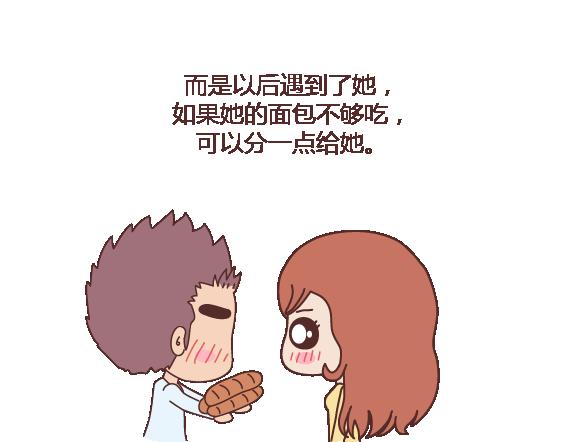 第120话 一定会遇到对的人吗41